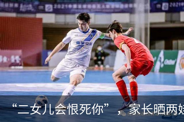 “二女儿会恨死你”，家长晒两娃名字，有些弊病简直刻在骨子里