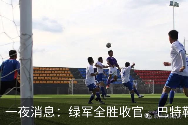 一夜消息：绿军全胜收官，巴特勒复出时间曝光，马刺敲定先发