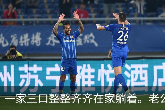 一家三口整整齐齐在家躺着。老公退休金5300，我3760