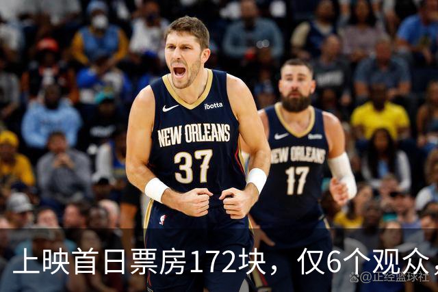上映首日票房172块，仅6个观众，三金影后难救票房，我感慨：9月最惨电影诞生
