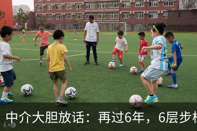 中介大胆放话：再过6年，6层步梯“老破小”或比电梯高层更值钱？