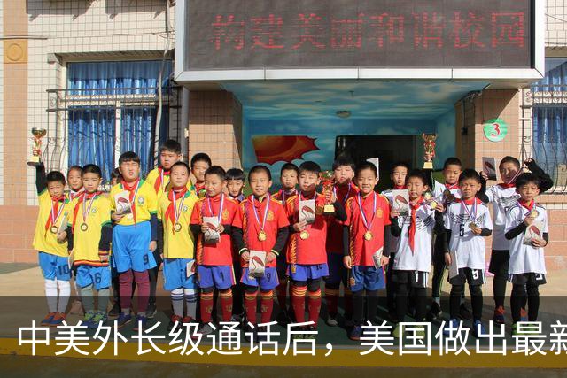 中美外长级通话后，美国做出最新回应，主动提到台湾问题，不简单