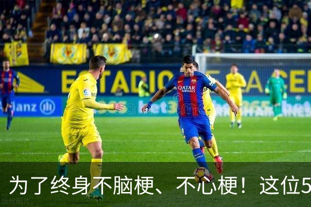 为了终身不脑梗、不心梗！这位56岁跑者常年坚持这4件事