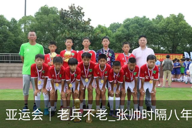 亚运会｜老兵不老 张帅时隔八年再进女单决赛