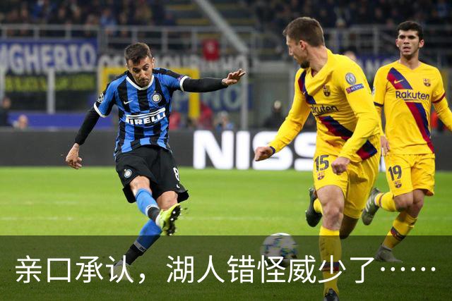 亲口承认，湖人错怪威少了……