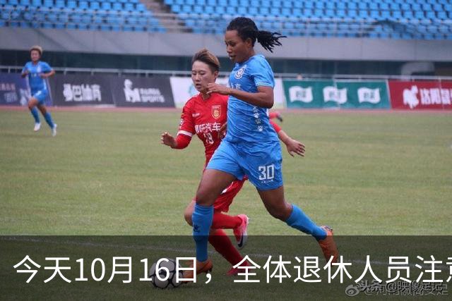 今天10月16日，全体退休人员注意：10月养老金发放，必查三项！