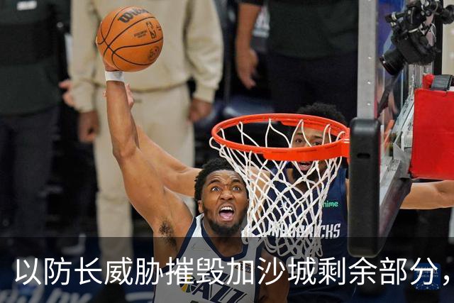 以防长威胁摧毁加沙城剩余部分，哈马斯回应：没有绑架计划