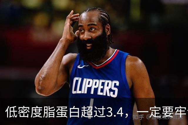 低密度脂蛋白超过3.4，一定要牢记4吃4不吃，血脂稳稳降