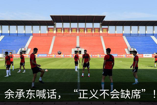 余承东喊话，“正义不会缺席”！