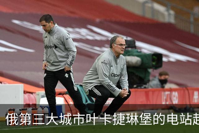 俄第三大城市叶卡捷琳堡的电站起火！乌克兰猛攻克里米亚