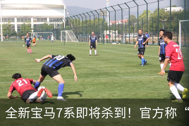 全新宝马7系即将杀到！官方称“史上最大改款”，这一次真不是换个前脸那么简单