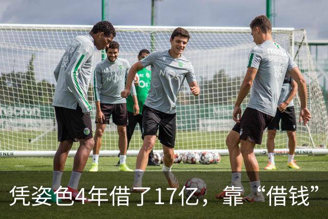 凭姿色4年借了17亿，靠“借钱”过奢靡生活的她，如今她还好吗？