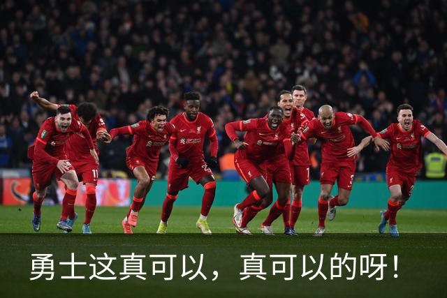 勇士这真可以，真可以的呀！