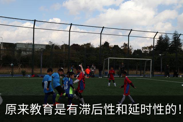 原来教育是有滞后性和延时性的！网友：读懂之后，我也不再年轻了！