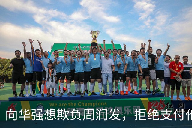 向华强想欺负周润发，拒绝支付他500万，没想到被陈荟莲一顿臭骂