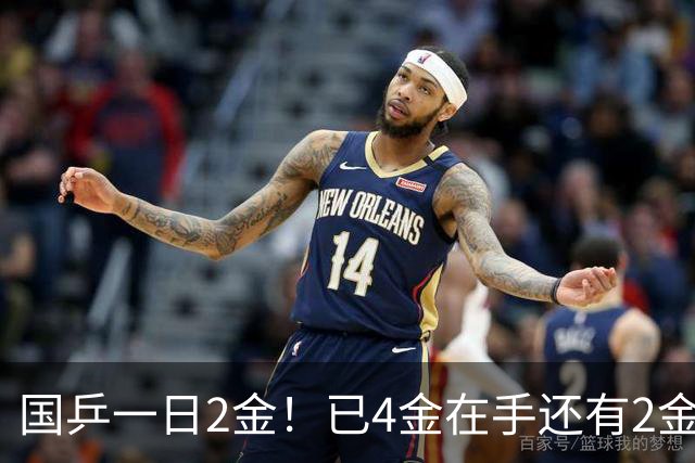 国乒一日2金！已4金在手还有2金争夺！日本仅1金赛前7金豪言落空