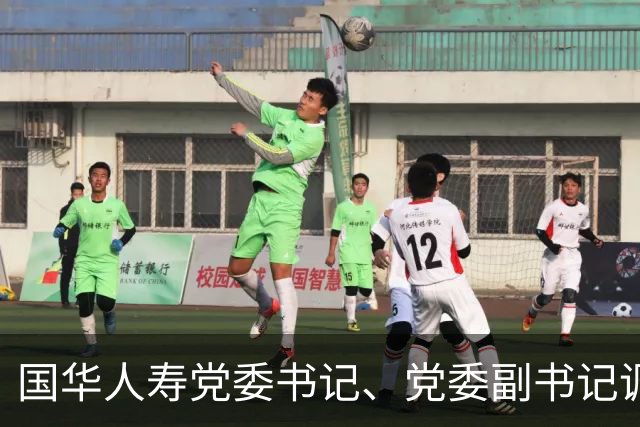 国华人寿党委书记、党委副书记调整