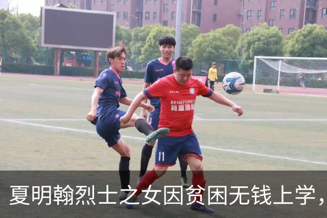 夏明翰烈士之女因贫困无钱上学，毛主席得知后批复：北京农大可以接收