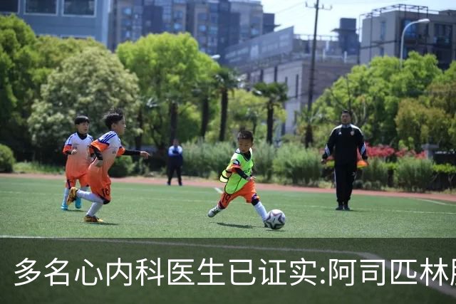 多名心内科医生已证实:阿司匹林肠溶片的5大真相，花点时间看一看