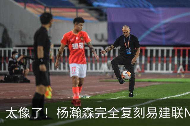 太像了！杨瀚森完全复刻易建联NBA困境，打法硬伤不改，迟早重走老路