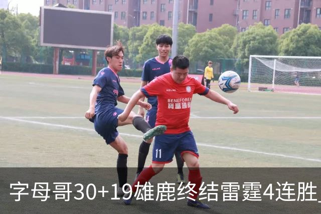 字母哥30+19雄鹿终结雷霆4连胜 热火大胜骑士