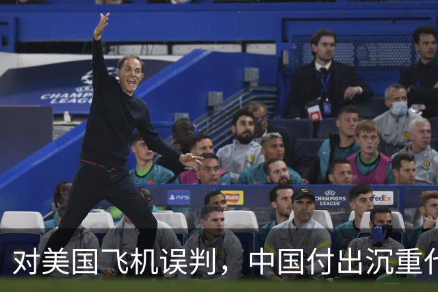 对美国飞机误判，中国付出沉重代价，背后是他冒死守护我们三十年