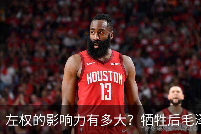 左权的影响力有多大？牺牲后毛泽东立下一规矩，沿袭至今都没人改