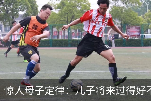 惊人母子定律：儿子将来过得好不好，看母亲就一目了然