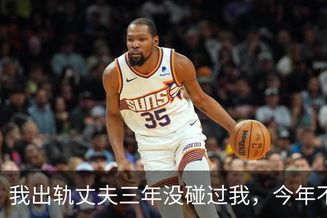 我出轨丈夫三年没碰过我，今年不舒服去体检，才知道他有多狠