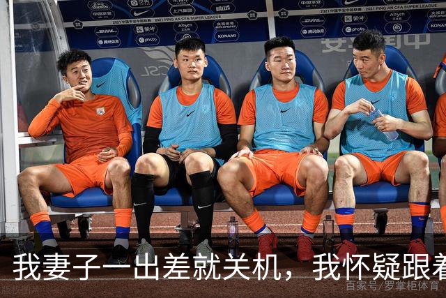 我妻子一出差就关机，我怀疑跟着去了，当推开宾馆门后我蒙圈了