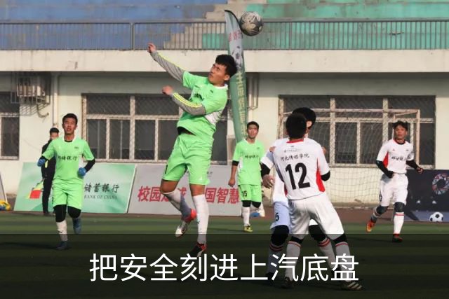 把安全刻进上汽底盘