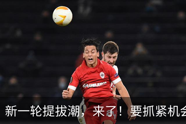 新一轮提拔潮，来了！要抓紧机会了！