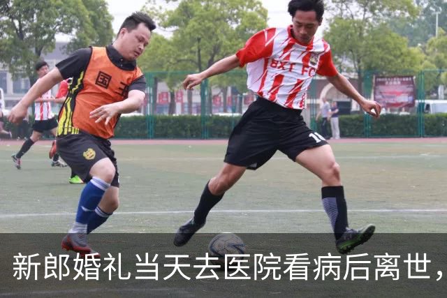 新郎婚礼当天去医院看病后离世，当地卫健局：深表痛心，已封存病历和药品，将鉴定死因