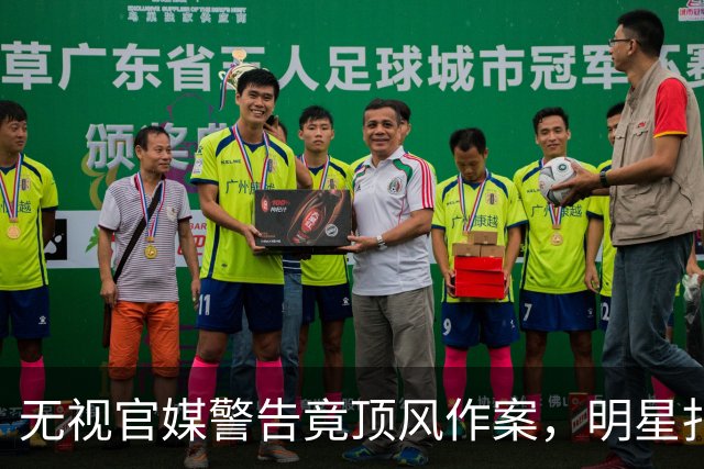 无视官媒警告竟顶风作案，明星扎堆登台，演唱会咋变成敛财机器？