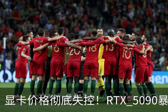 显卡价格彻底失控！RTX 5090暴涨132%、RTX 50全系涨57%