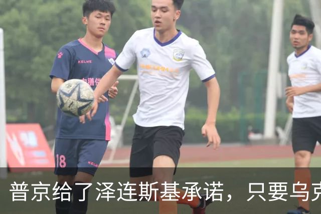 普京给了泽连斯基承诺，只要乌克兰做到这一点，俄军很愿意停火