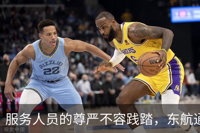 服务人员的尊严不容践踏，东航通报空姐下跪事件