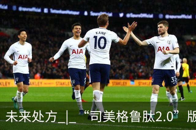 未来处方 | “司美格鲁肽2.0”版正在研发路上？只掉脂肪，不掉肌肉？