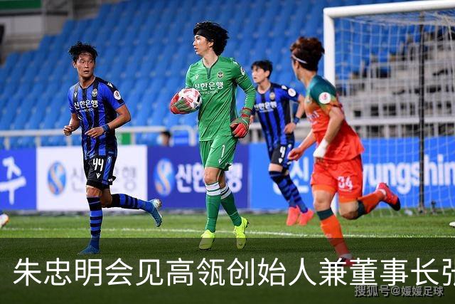 朱忠明会见高瓴创始人兼董事长张磊和跨国企业家、海外投资人代表