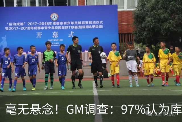 毫无悬念！GM调查：97%认为库里是联盟最佳射手 克尼佩尔3%第二