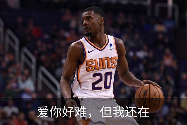 爱你好难，但我还在