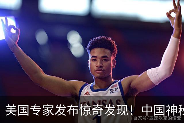 美国专家发布惊奇发现！中国神秘空天飞机，在太空反复捉放卫星
