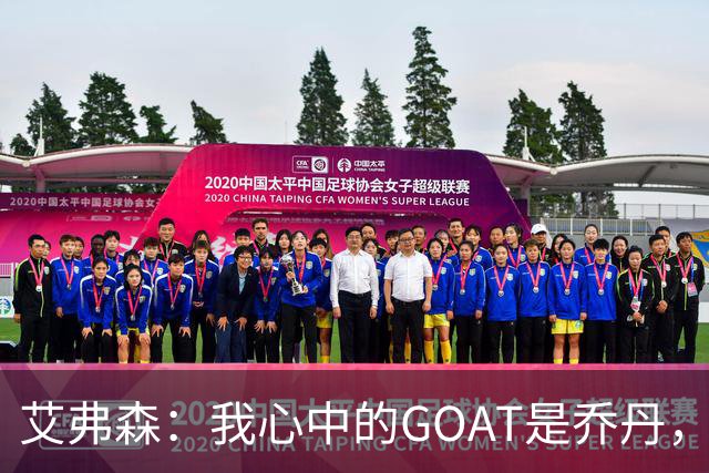 艾弗森：我心中的GOAT是乔丹，但无需贬低詹姆斯