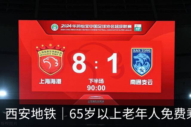 西安地铁｜65岁以上老年人免费乘车全攻略