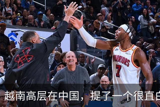 越南高层在中国，提了一个很直白的请求，他们想要更实在的利益
