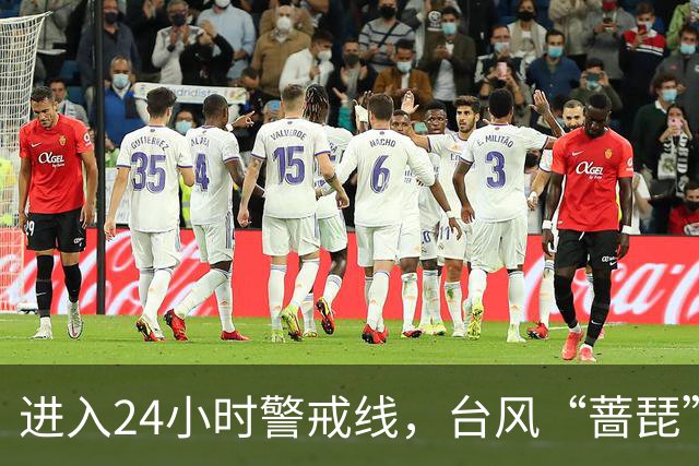 进入24小时警戒线，台风“蔷琵”将给我国东海大部和华东沿海带来持续强风雨
