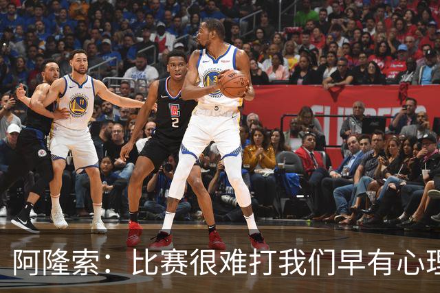 阿隆索：比赛很难打我们早有心理准备 现在还没法整场都保持强度
