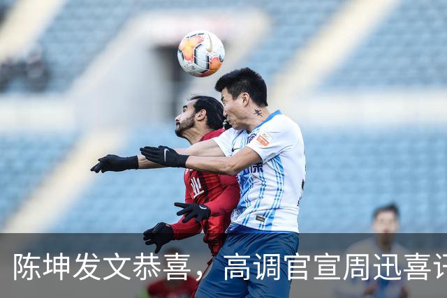 陈坤发文恭喜，高调官宣周迅喜讯，两人领证结婚谣言早就水落石出