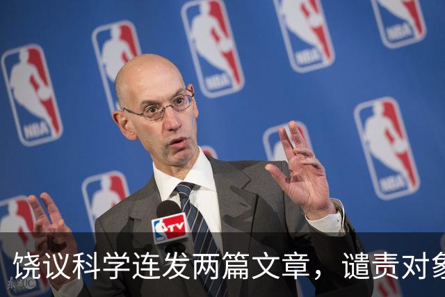 饶议科学连发两篇文章，谴责对象很明确，国科大如何应对