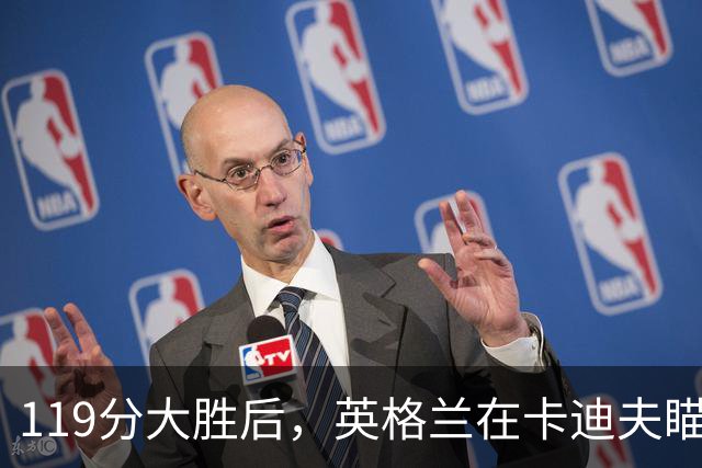 119分大胜后，英格兰在卡迪夫瞄准系列赛收官